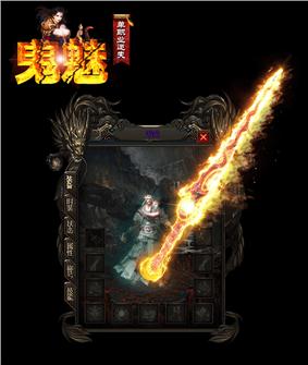 天龙八部私服道士5神兽